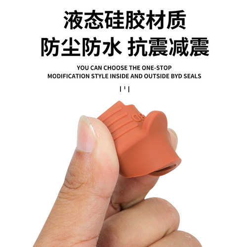 适用深蓝S09S07S05SL03L07OBD保护盖硅胶防尘防护转接口专用配件 - 图2