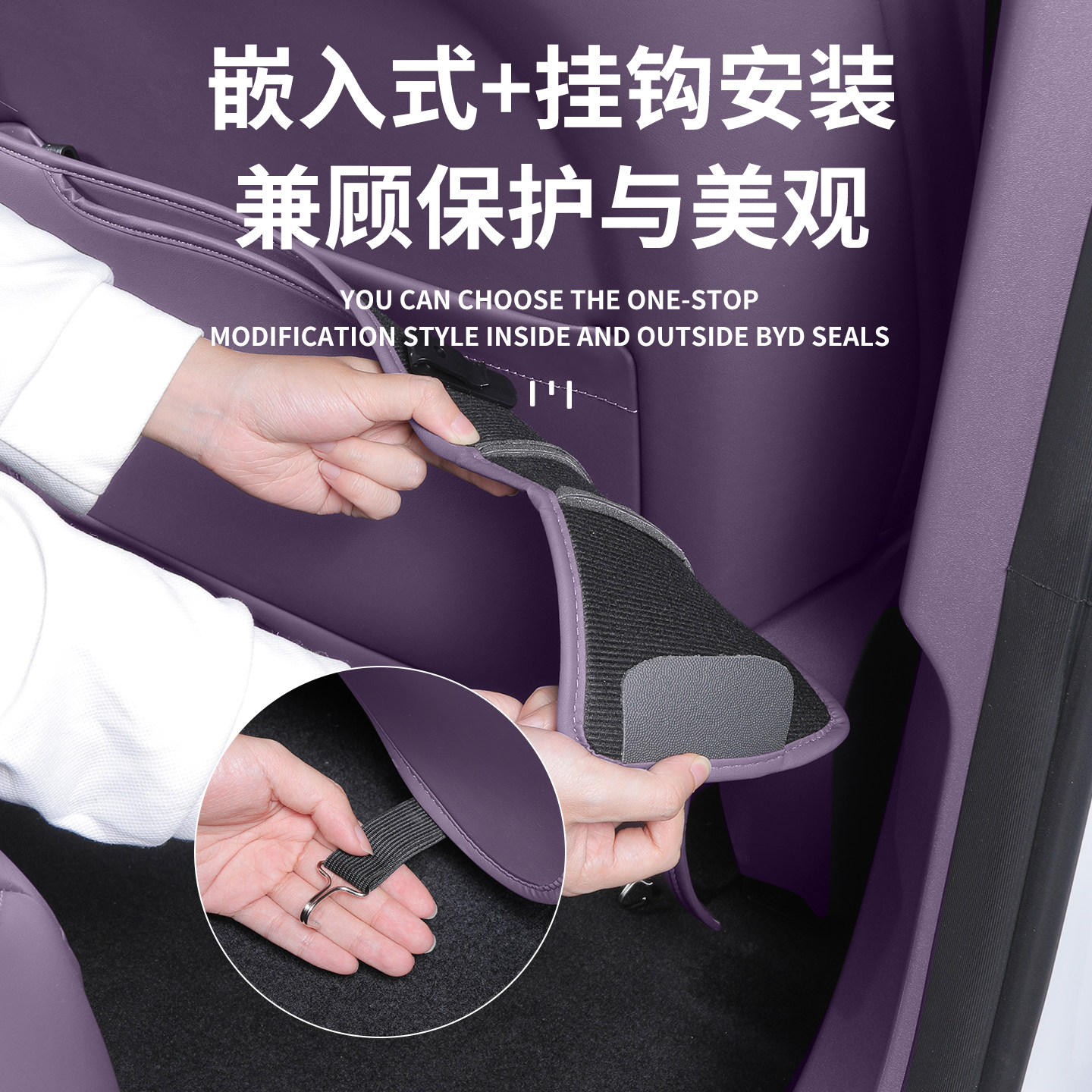 适用全新深蓝S07专用座椅防踢垫后排防护垫耐脏保护内饰改装配件,淘宝优惠券,粉丝福利购,淘宝优惠卷