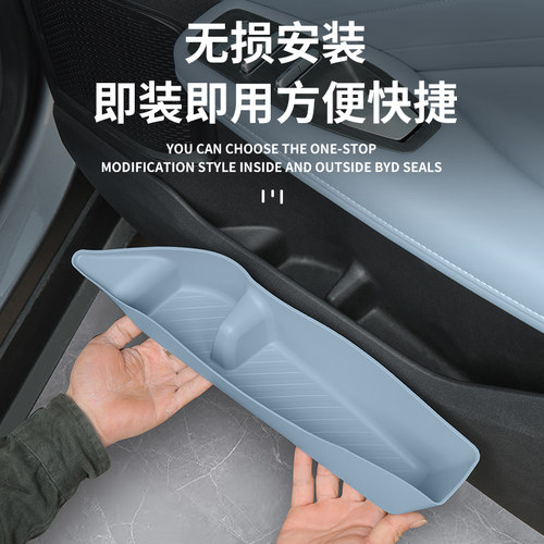 适用深蓝S05车门储物盒中控收纳水杯垫改装汽车用品内饰专用配件 - 图3