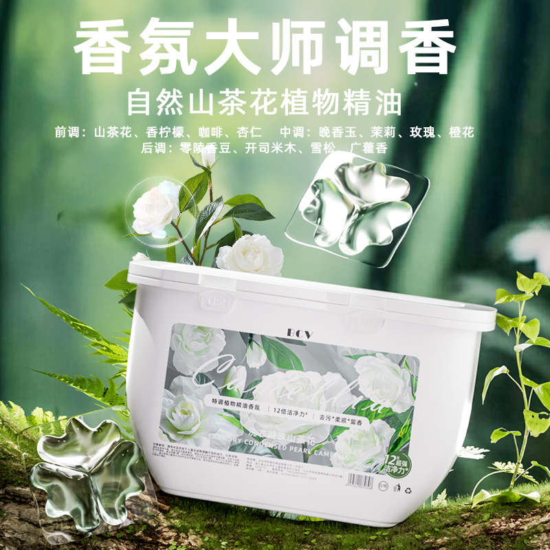 商品详情图片