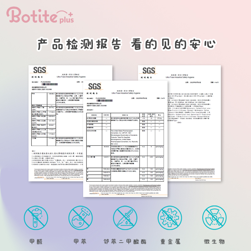 凑单50.8！拍2件BTP免烤快干儿童指甲油9m*2