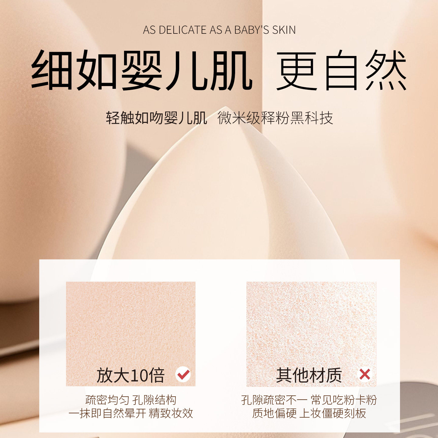 创继荣美妆蛋超软不吃粉化妆蛋彩妆蛋海绵蛋粉扑干湿两用化妆工具,淘宝优惠券,粉丝福利购,淘宝优惠卷