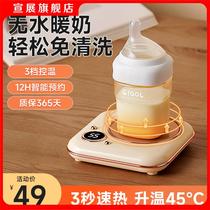 Waterless Milk Warmer miller Automatic thermostatic hot miller Thermal Milk Divine Instrumental Heating Home Insulation easy to go out