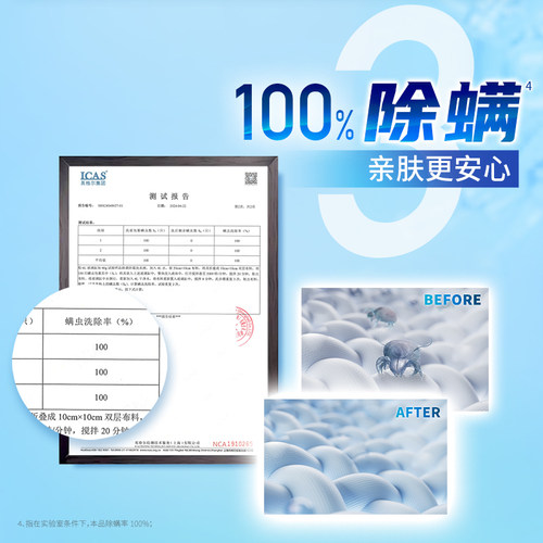 狮王 纳米乐全效深净浓缩洗衣液护色祛味7效合1防衣物损伤640g - 图3