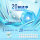 Lion King Nano Happy Washing Detergent