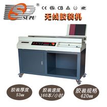 Wireless offset machine 7500 (direct sales of the manufacturer)