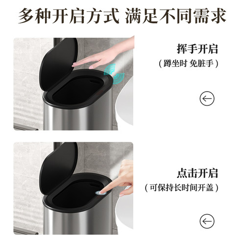 感应垃圾桶家用智能2025新款带盖不锈钢客厅卧室卫生间夹缝纸篓 - 图2
