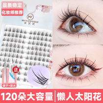 Lazy person trilogy sun flower fake eyelash single cluster natural emulation small demon sectional new hand self-adhesive eyelash