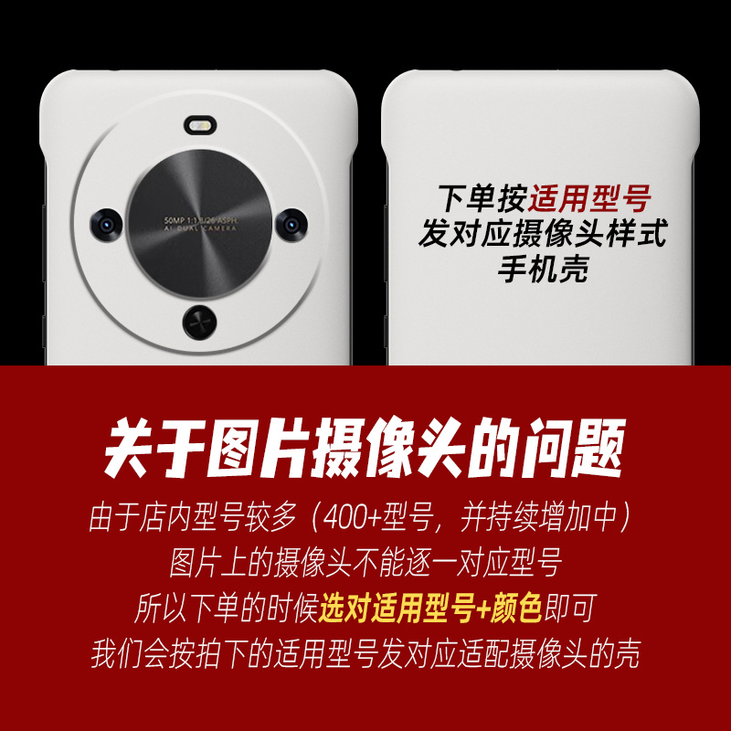 太极线适用华为荣耀90手机壳90pro无边框90gt硬壳80去边80se潮牌70个性70pro新款防摔舒适超薄简约男款保护壳 - 图3