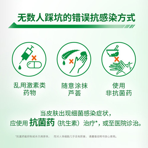 【原研药】百多邦莫匹罗星软膏正品毛囊炎脓疱病湿疹创伤合并感染 - 图1