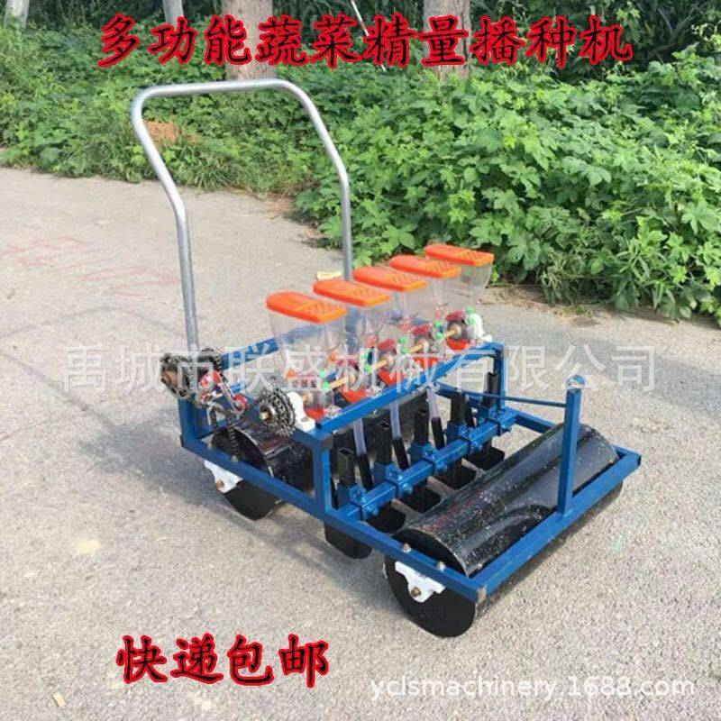 手推式蔬菜播种机 蔬菜大棚播种机 西兰花油菜娃娃菜精播机 现货,淘宝优惠券,粉丝福利购,淘宝优惠卷