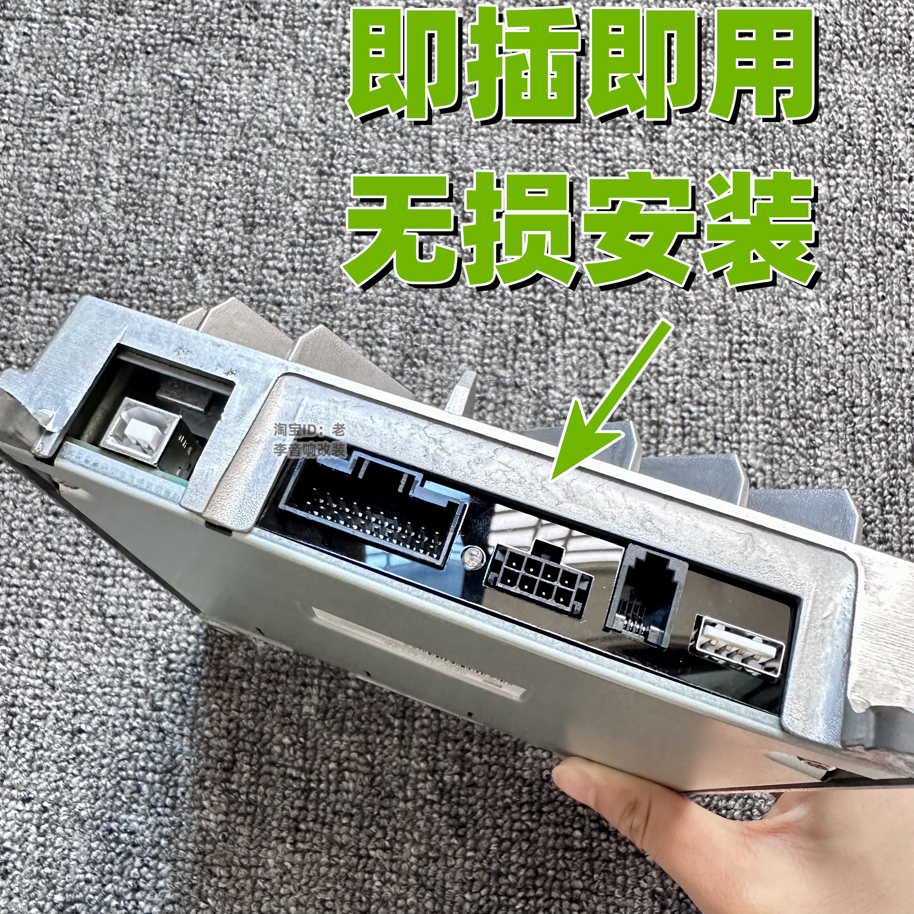 大柏林系列DSP功放机四路无损改装大功率音频处理器汽车音质提升 - 图2
