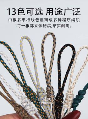 高货级文玩线绳包芯棉线可烧