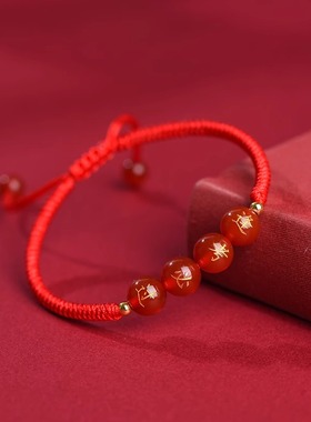 定制男女玛瑙刻字百家姓名字手链