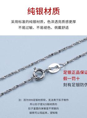 S999纯银项链女925银链子无吊坠锁骨链细镀18K金色素链万能链挂绳