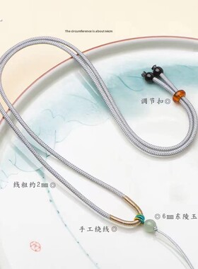 手工编织项炼绳安全扣挂绳毛衣炼挂玉石吊坠玉石吊坠可调