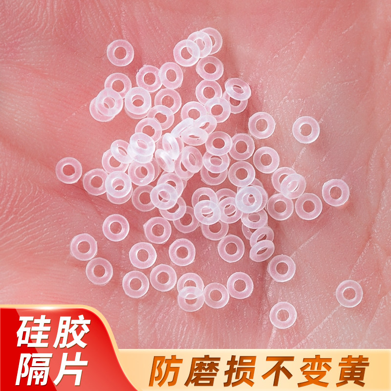 珍珠硅胶隔片垫片迷你防磨损防刮不易黄呵护手链隐形美观DIY配饰,淘宝优惠券,粉丝福利购,淘宝优惠卷