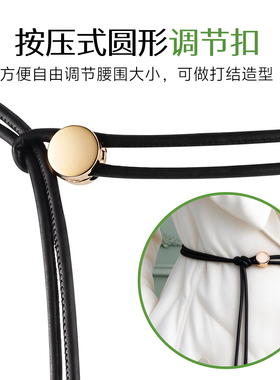 风衣羽绒服收腰带绳可调节长款链