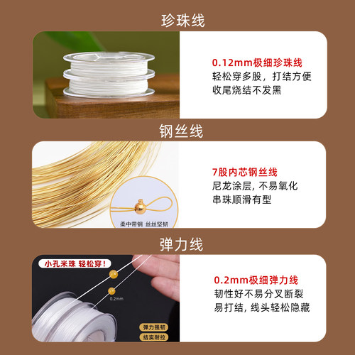 串珠盘工具收纳盒套装入门材料包diy项手链设计盘多用途穿珠配饰 - 图3