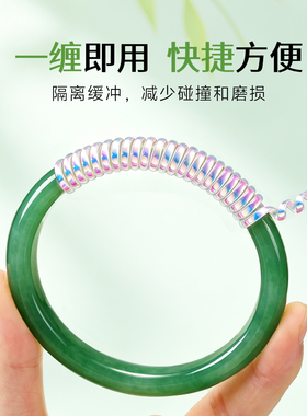手镯保护套叠戴防磕碰刮渐变色