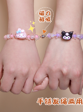 手链高颜值学生党闺蜜磁吸手链女