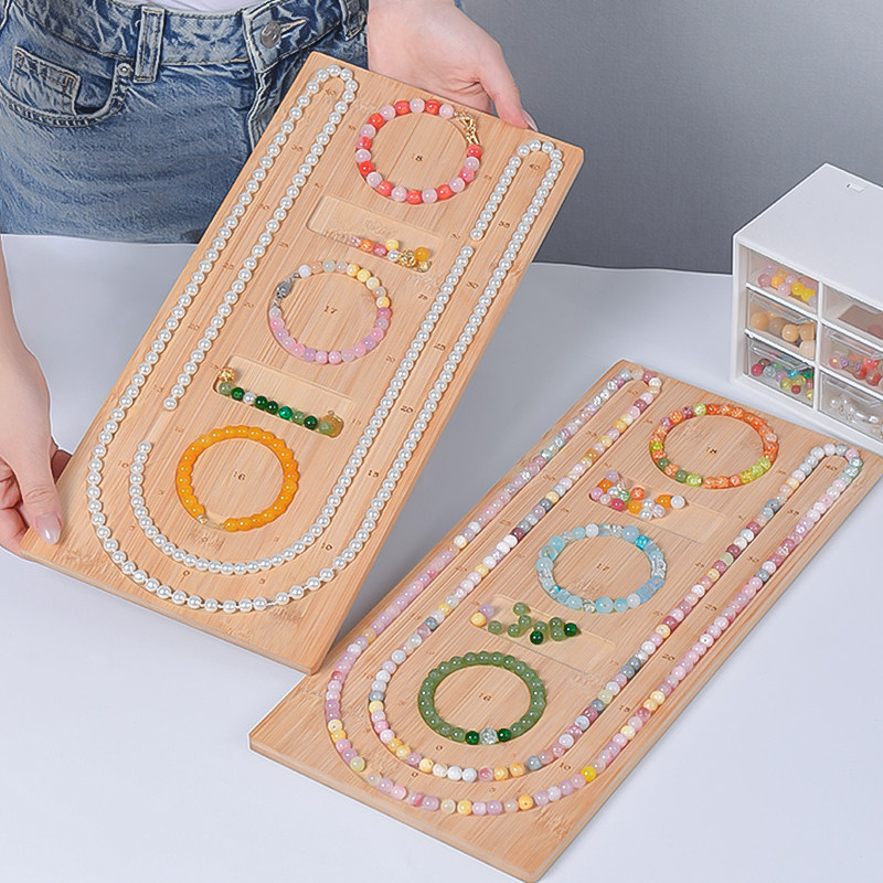 DIY手工串珠设计盘珠宝手串项链竹木神便携器木托盘首饰穿珠工具,淘宝优惠券,粉丝福利购,淘宝优惠卷