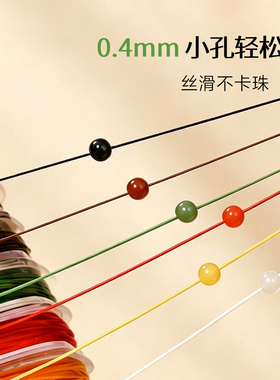 穿手串珠子的弹力绳小孔珠弹力线