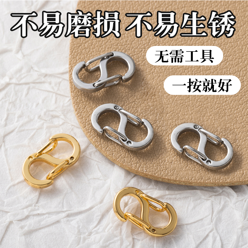 项链防掉扣S形弹簧8字快速连接扣长短调节双面开口M扣手链DIY配件 - 图1