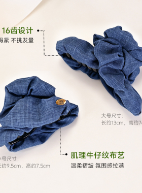 高马尾固定夹小发夹显发量抓夹