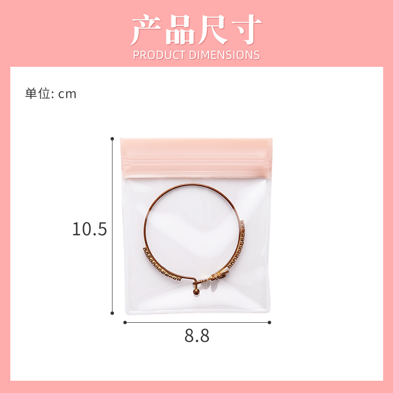首饰密封袋收纳袋便携首饰防潮防氧化透明袋耳环戒指项链饰品收纳 - 图3