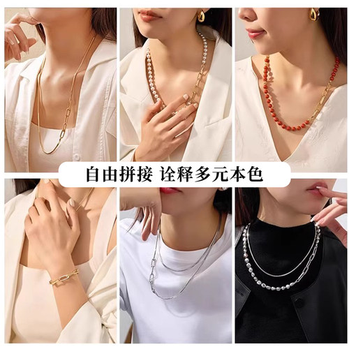 珍珠项链延长链手链加长双开可调节毛衣链锁骨链收尾接长DIY配件 - 图3