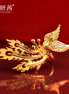 结婚戒指古风法仿真黄金凤凰婚戒