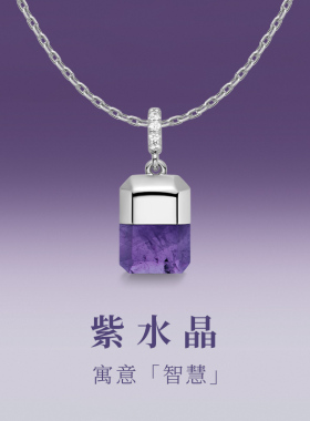 何方珠宝幸运方糖HEFANG项链