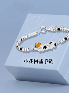 何家小花柯基锁骨链轻奢小众耳环手链简约吊坠项链颈链