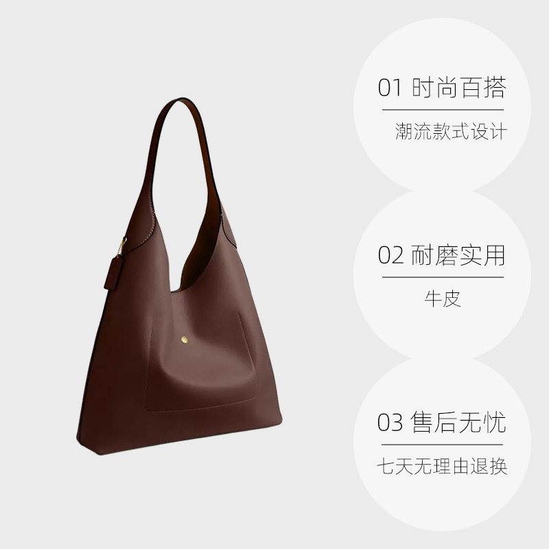 【自营】COACH/蔻驰专柜 Brooklyn女士百搭单肩手提包 CU068