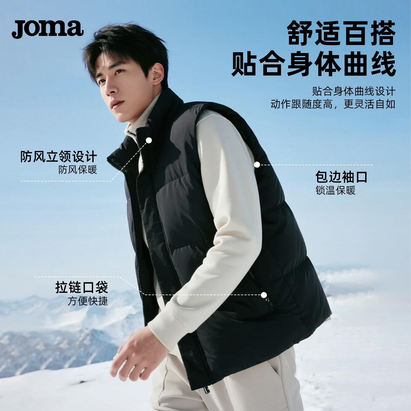 Joma连帽棉马甲秋冬儿童运动保暖成人休闲非羽绒棉服加厚防寒外套,淘宝优惠券,粉丝福利购,淘宝优惠卷