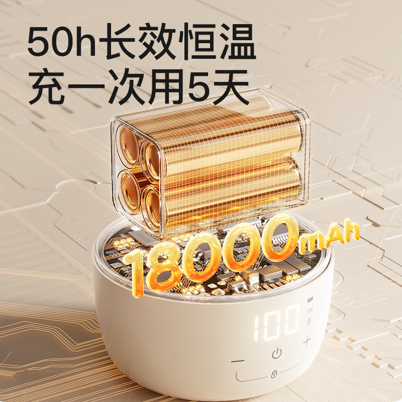 skuld时蔻恒温壶婴儿外出专用无线便携烧开水泡奶保温水杯调奶器