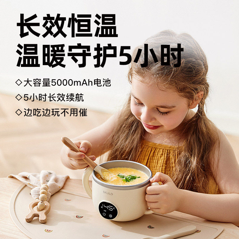 SKULD时蔻恒温碗K9婴儿辅食碗K3Pro宝宝智能烘干消毒充电保温碗