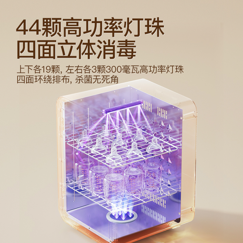 时蔻婴儿奶瓶消毒柜消毒烘干二合一体机紫外线消毒器宝宝专用家用