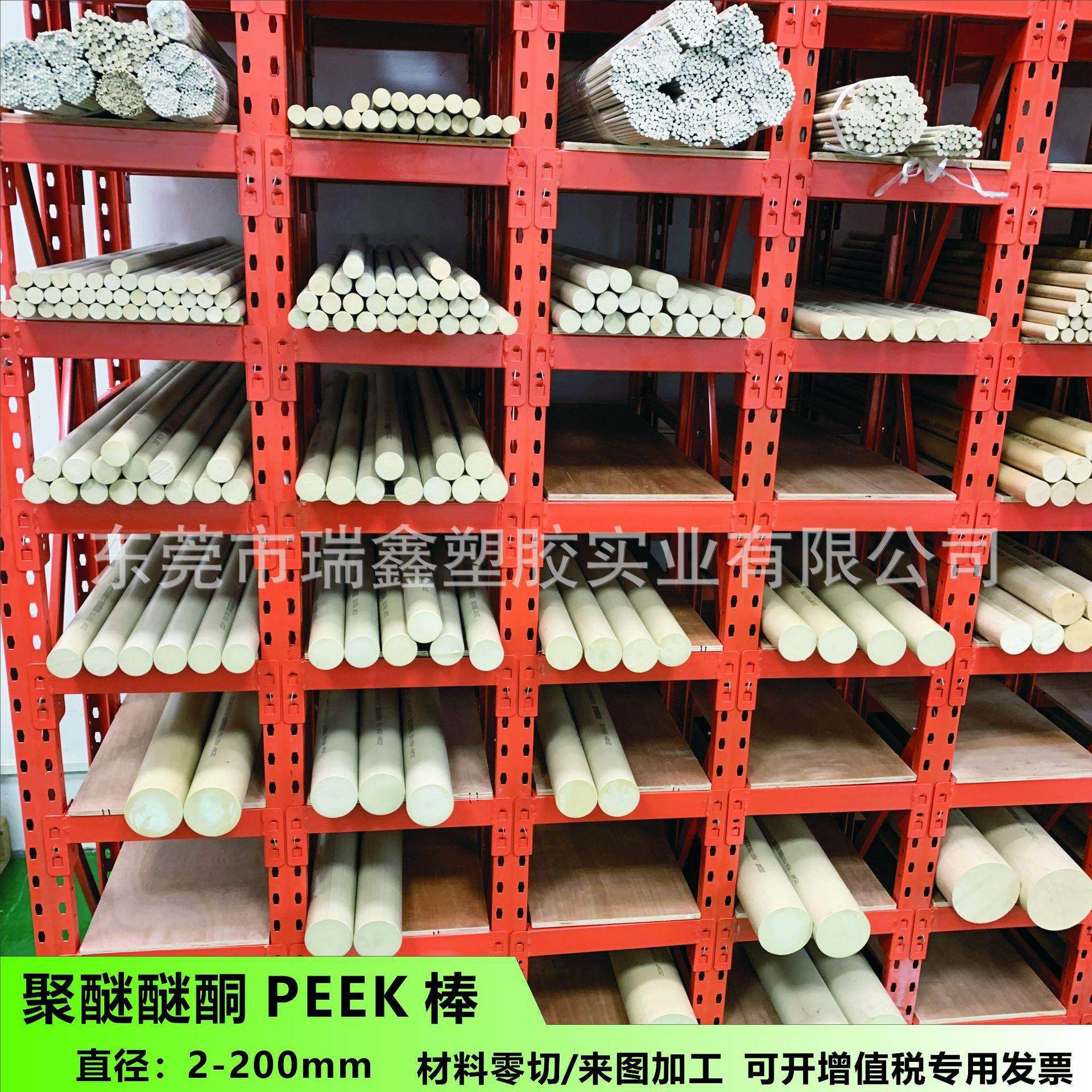 .劳士领本色peek板 黑色防静电peek棒聚醚醚酮PEEK-CA30棒PEEK棒,淘宝优惠券,粉丝福利购,淘宝优惠卷