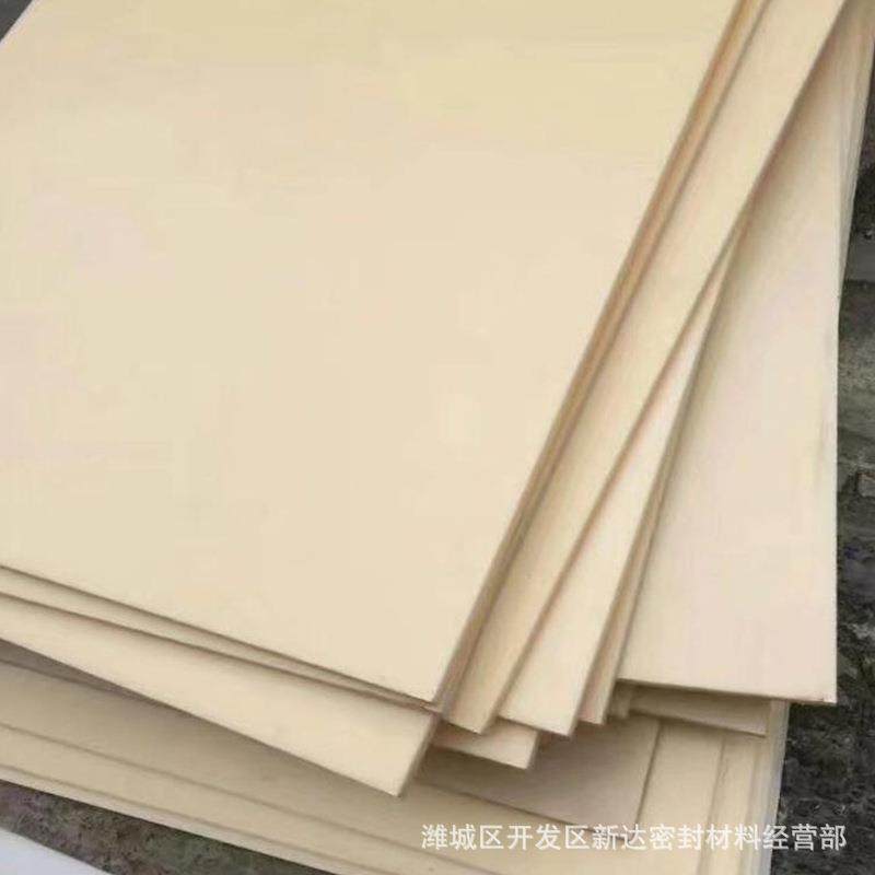 .彩色尼龙板含油耐高温PA6板白色蓝色塑料板防滑耐磨尼龙板,淘宝优惠券,粉丝福利购,淘宝优惠卷