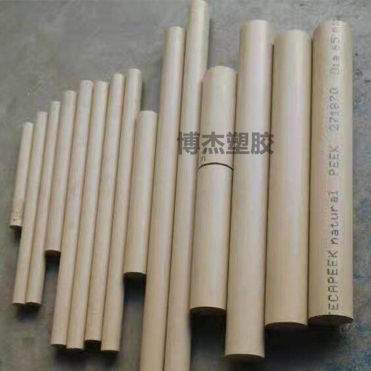 .专业供应耐高温高强度 耐磨PEEK板,淘宝优惠券,粉丝福利购,淘宝优惠卷