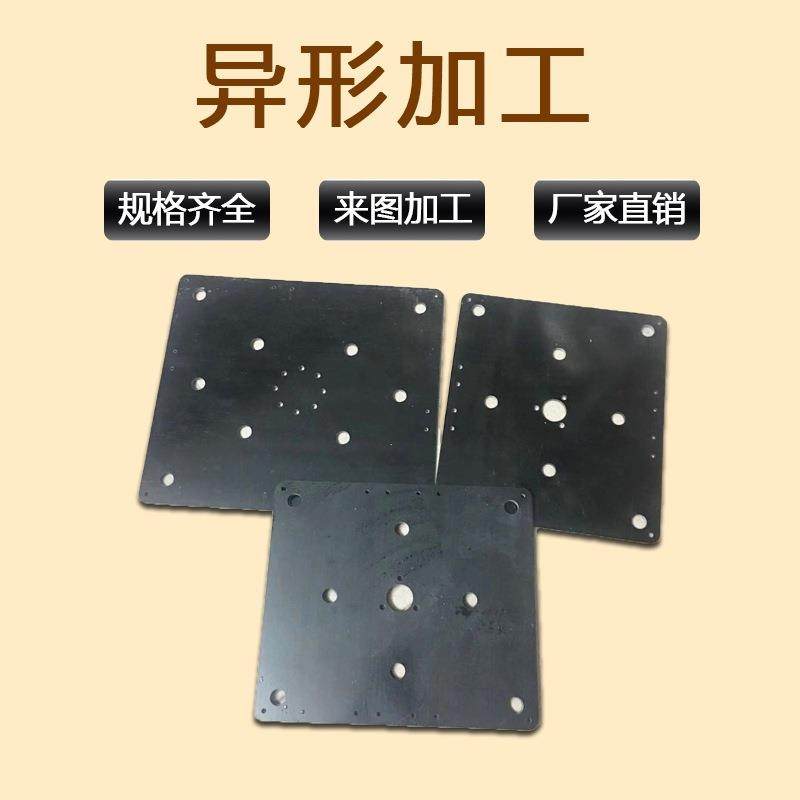 .黑色防静电玻纤板/PPS棒/PEEK/PEI*/PETP/导电UPE棒/PVDF/PAI 加,淘宝优惠券,粉丝福利购,淘宝优惠卷