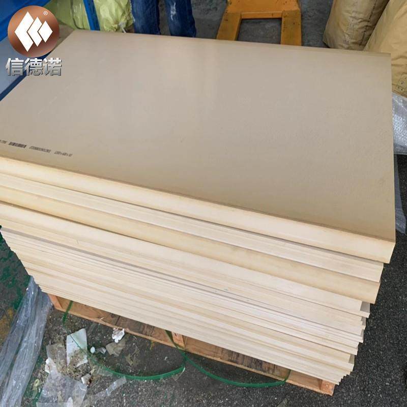 .进口国产本色PEEK棒 聚醚醚酮棒 黑色防静电加纤peek棒板 加纤p,淘宝优惠券,粉丝福利购,淘宝优惠卷