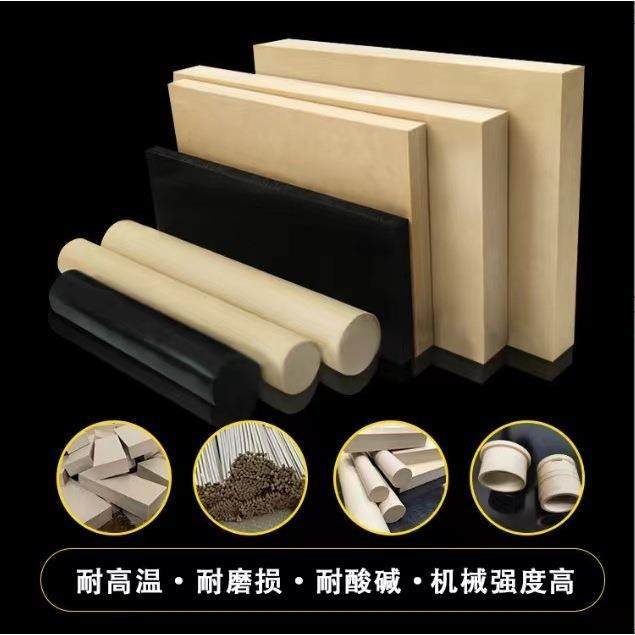 .进口PEEK板 本色聚醚醚酮棒PEEK管黑色防静电PEEK 450GPEEK棒加,淘宝优惠券,粉丝福利购,淘宝优惠卷