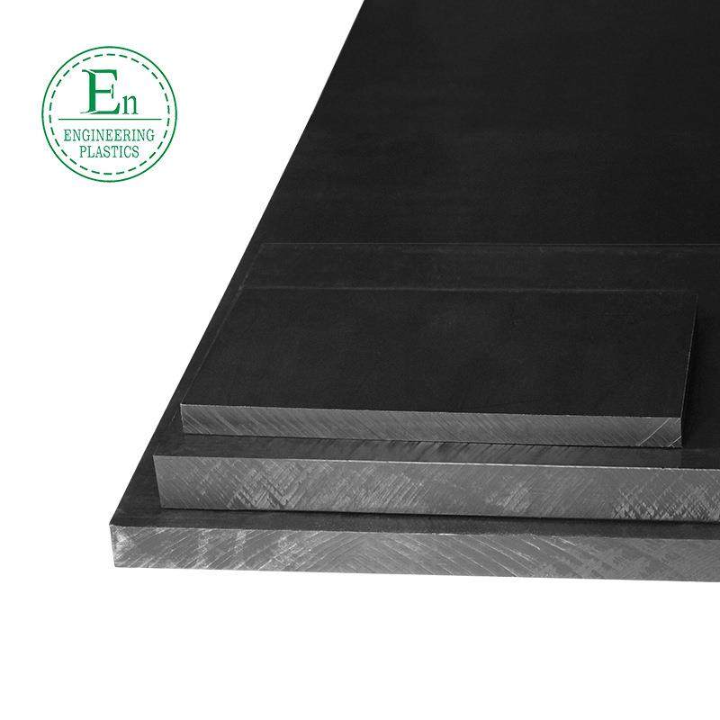 .供应耐磨光滑低摩擦抗静电黑色peek板分子量聚乙烯板尼龙板,淘宝优惠券,粉丝福利购,淘宝优惠卷