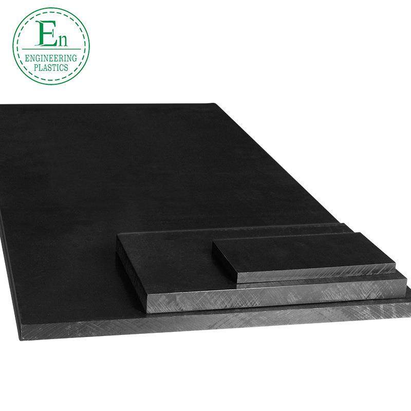 .供应耐磨光滑低摩擦抗静电黑色peek板分子量聚乙烯板尼龙板,淘宝优惠券,粉丝福利购,淘宝优惠卷