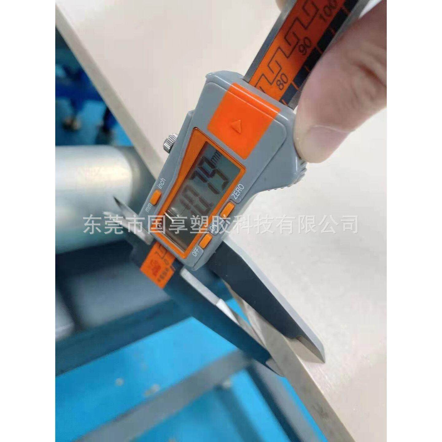 .本色聚醚醚酮板 PEEK板 耐磨PEEK棒 聚醚醚酮板 中研PEEK板材77,淘宝优惠券,粉丝福利购,淘宝优惠卷