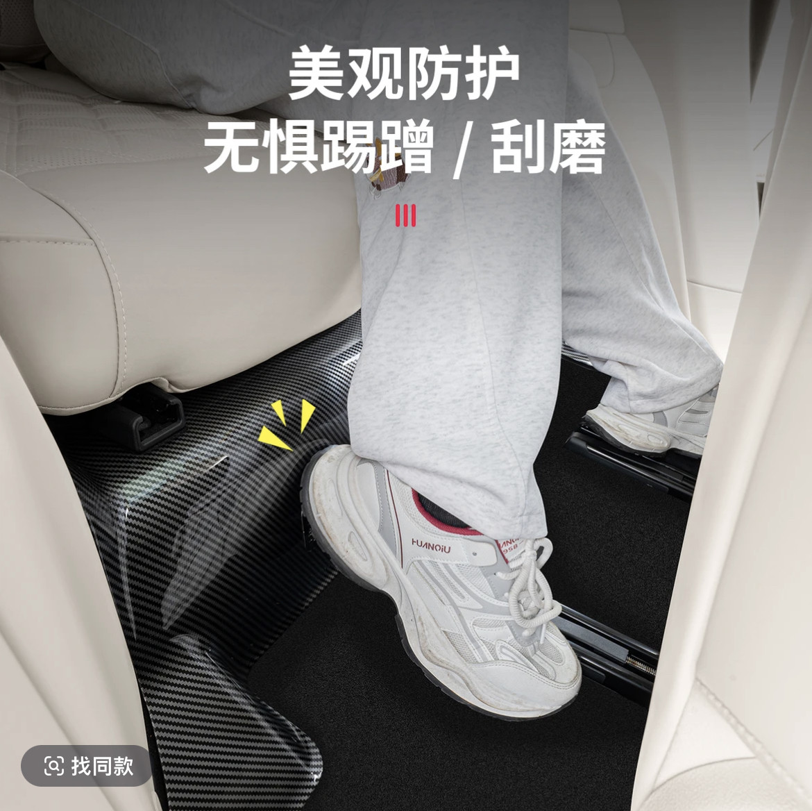 26款蔚来ES8第三排座椅防踢垫后排碳纤纹改装全包防护垫内饰配件,淘宝优惠券,粉丝福利购,淘宝优惠卷