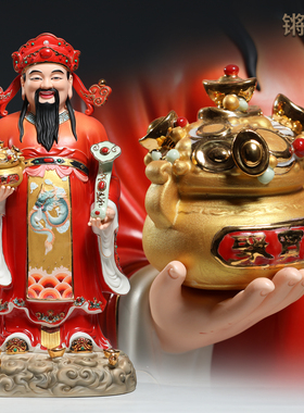 锵锵陶瓷彩绘祥云福禄寿站像